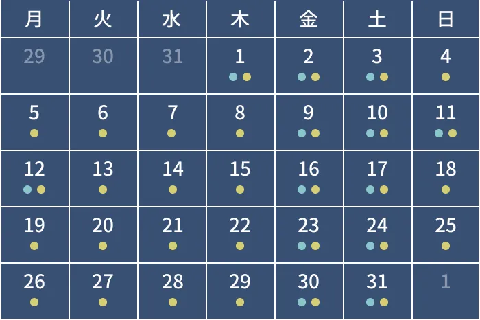 無料シャトルバス運行カレンダー1月
