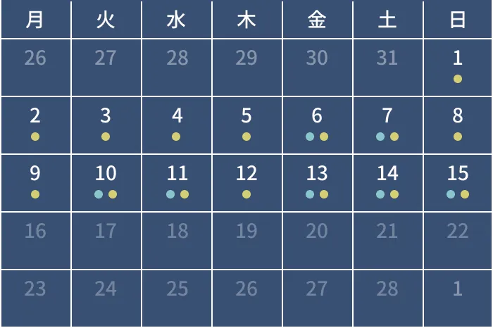 無料シャトルバス運行カレンダー2月