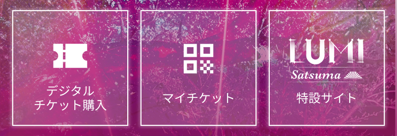 マイページ
