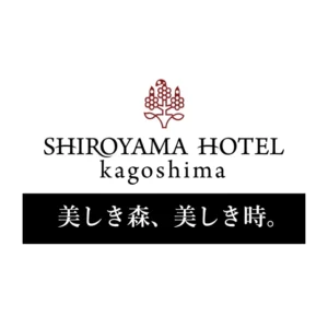 城山観光株式会社