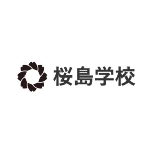 鹿児島市立桜島中学校