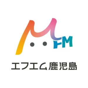 エフエム鹿児島