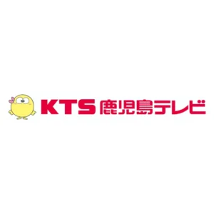 KTS鹿児島テレビ放送