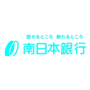 南日本銀行